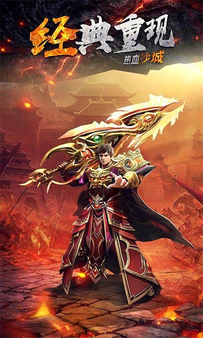 玩家间的友谊与智慧交织，成就传奇的每一个瞬间